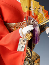 Vintage Japanese Geisha Doll with Folding Fan - Large Display Figure - Heisei Era