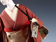 Vintage Japanese Geisha Doll with Traditional Umbrella - Sukiyo Rare Doll - Showa Era