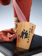 Vintage Japanese Geisha Doll with Traditional Umbrella - Sukiyo Rare Doll - Showa Era