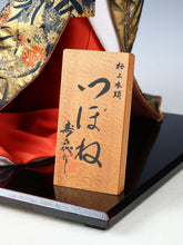 Vintage Japanese Geisha Doll with Folding Fan - Large Display Figure - Heisei Era