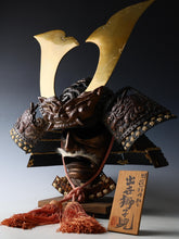 Rare Vintage Japanese Samurai Kabuto Helmet - Genji Style Iron Display Armor