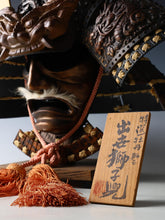 Rare Vintage Japanese Samurai Kabuto Helmet - Genji Style Iron Display Armor