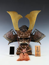 Rare Vintage Japanese Samurai Kabuto Helmet - Genji Style Iron Display Armor