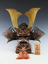 Rare Vintage Japanese Samurai Kabuto Helmet - Genji Style Iron Display Armor