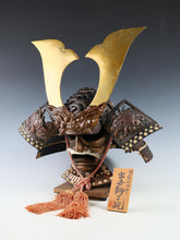 Rare Vintage Japanese Samurai Kabuto Helmet - Genji Style Iron Display Armor