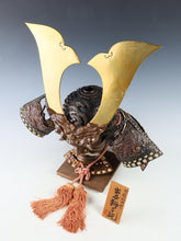 Rare Vintage Japanese Samurai Kabuto Helmet - Genji Style Iron Display Armor