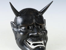 Vintage Iron Hannya Noh Mask - Japanese Theater Mask, Showa Era