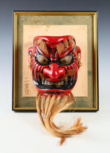 Vintage Japanese Ceramic Noh Mask Plaque - Kagura Buddhist Mask, Showa Era