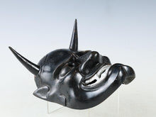 Vintage Iron Hannya Noh Mask - Japanese Theater Mask, Showa Era