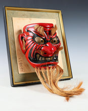 Vintage Japanese Ceramic Noh Mask Plaque - Kagura Buddhist Mask, Showa Era