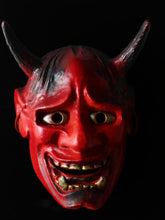 Vintage Japanese Paper Clay Hannya Noh Mask Tsushima