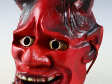 Vintage Japanese Paper Clay Hannya Noh Mask Tsushima
