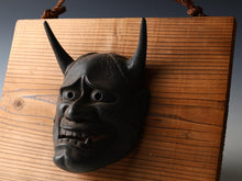 Vintage Bronze Hannya Noh Mask  Japanese Mask with Wooden Board