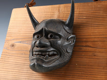 Vintage Bronze Hannya Noh Mask  Japanese Mask with Wooden Board