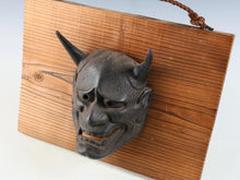 Vintage Bronze Hannya Noh Mask  Japanese Mask with Wooden Board