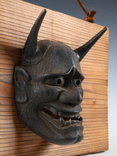 Vintage Bronze Hannya Noh Mask  Japanese Mask with Wooden Board