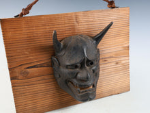 Vintage Bronze Hannya Noh Mask  Japanese Mask with Wooden Board
