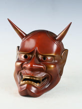 Vintage Japanese Iron Noh Mask Hannya - Jealousy Woman