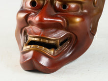 Vintage Japanese Iron Noh Mask Hannya - Jealousy Woman