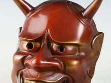 Vintage Japanese Iron Noh Mask Hannya - Jealousy Woman