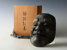 Vintage Japanese Ceramic Noh Mask Okina - Great Okina with Wooden Box