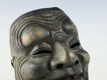 Vintage Japanese Ceramic Noh Mask Okina - Great Okina with Wooden Box