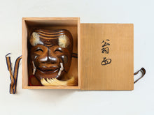 Vintage Japanese Iron Noh Mask  Okina with Wooden Box, Early Showa