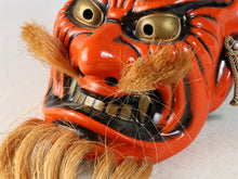 Beautiful Old Vintage Japanese Porcelain Noh Mask - Kagura Buddhism Mask Plaque