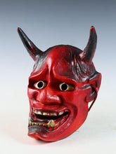 Vintage Japanese Paper Clay Hannya Noh Mask Tsushima