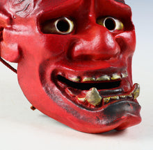 Vintage Japanese Paper Clay Hannya Noh Mask Tsushima