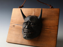 Vintage Bronze Hannya Noh Mask  Japanese Mask with Wooden Board