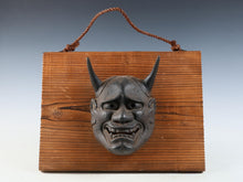 Vintage Bronze Hannya Noh Mask  Japanese Mask with Wooden Board