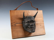 Vintage Bronze Hannya Noh Mask  Japanese Mask with Wooden Board