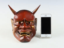 Vintage Japanese Iron Noh Mask Hannya - Jealousy Woman