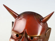 Vintage Japanese Iron Noh Mask Hannya - Jealousy Woman