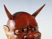 Vintage Japanese Iron Noh Mask Hannya - Jealousy Woman