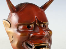 Vintage Japanese Iron Noh Mask Hannya - Jealousy Woman