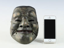 Vintage Japanese Ceramic Noh Mask Okina - Great Okina with Wooden Box