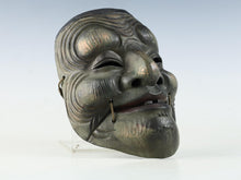 Vintage Japanese Ceramic Noh Mask Okina - Great Okina with Wooden Box