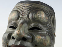 Vintage Japanese Ceramic Noh Mask Okina - Great Okina with Wooden Box