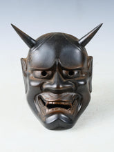 Vintage Japanese Iron Noh Mask Hannya Jealous Female Spirit Showa