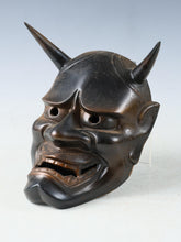 Vintage Japanese Iron Noh Mask Hannya Jealous Female Spirit Showa
