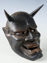 Vintage Japanese Iron Noh Mask Hannya Jealous Female Spirit Showa