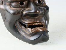 Vintage Japanese Iron Noh Mask Hannya Jealous Female Spirit Showa