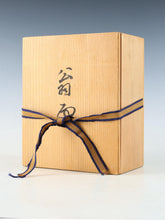 Vintage Japanese Iron Noh Mask  Okina with Wooden Box, Early Showa