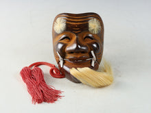 Vintage Japanese Iron Noh Mask  Okina with Wooden Box, Early Showa