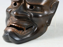 Vintage Japanese Iron Noh Mask Hannya Jealous Female Spirit Showa