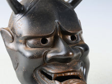 Vintage Japanese Iron Noh Mask Hannya Jealous Female Spirit Showa