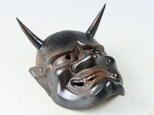 Vintage Japanese Iron Noh Mask Hannya Jealous Female Spirit Showa