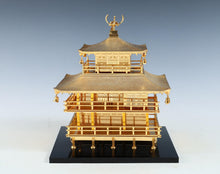 Vintage Japanese Kinkakuji Golden Pavilion Temple Iron and Brass Sculpture Showa Era